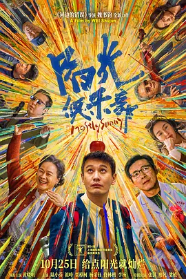 为了皇帝/王道